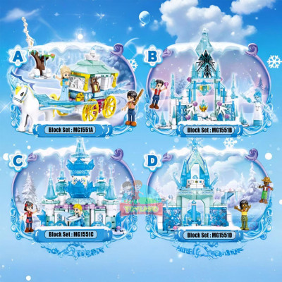 Block Set : MG1551